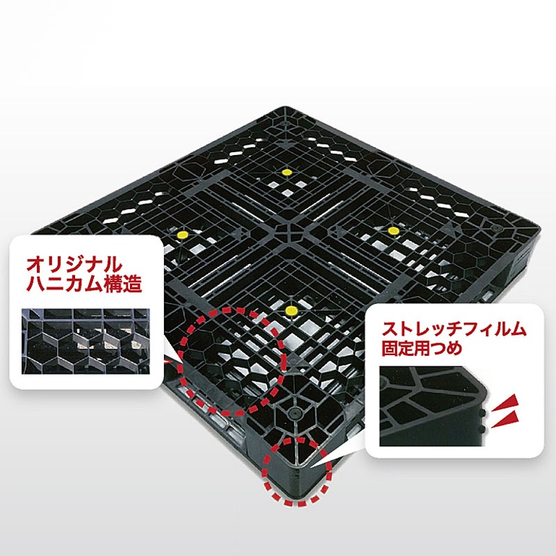 テイモー 100％リサイクルプラパレット TRP-1111