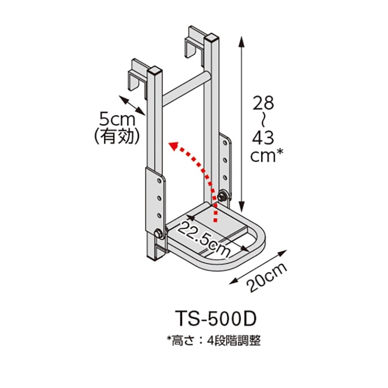 長谷川工業 トラックステッパー TS-500D 31653