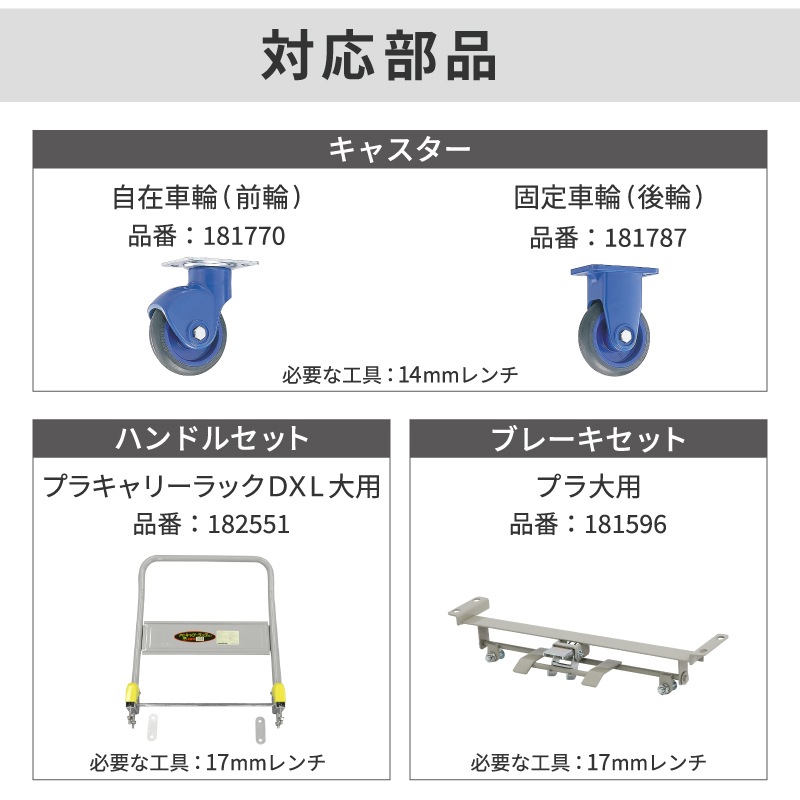金象 静キャリー NP-300DXL