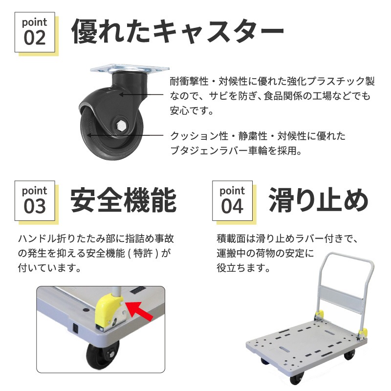 金象 静キャリー NP-300DXL