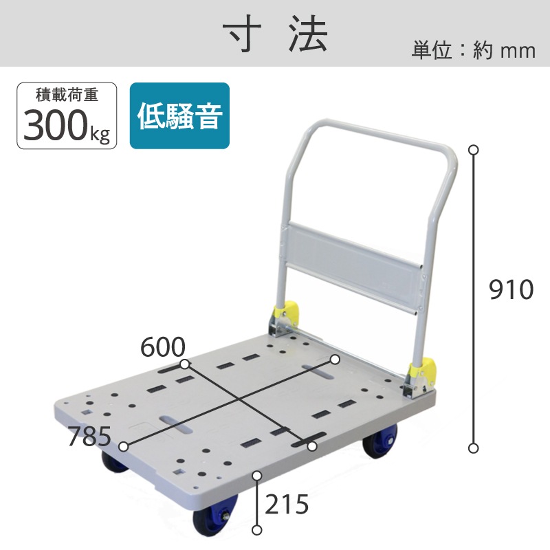 金象 静キャリー NP-300DXL