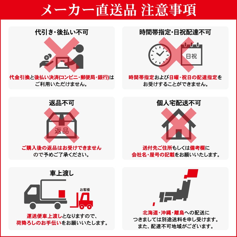 モリマーサム樹脂 円筒型タンク TF-200 容量200L ブラック