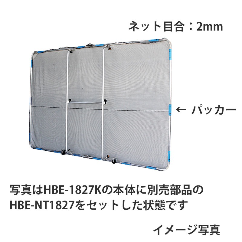 ハラックス ガーネット取付用パッカー HBE-PK22.2 (HBE-1521K用)