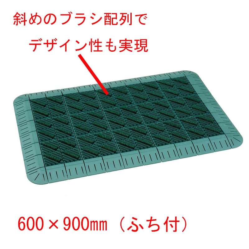 テラモト カラーブラッシュ専用中ふちオス 緑 75×150mm MR0968931