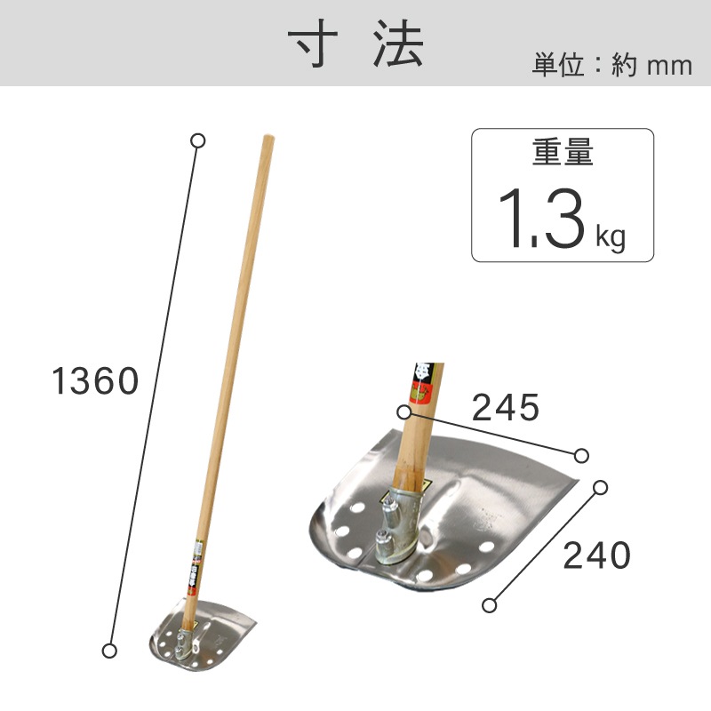 金象 ステン三徳ジョレン 50° 1350 柄共