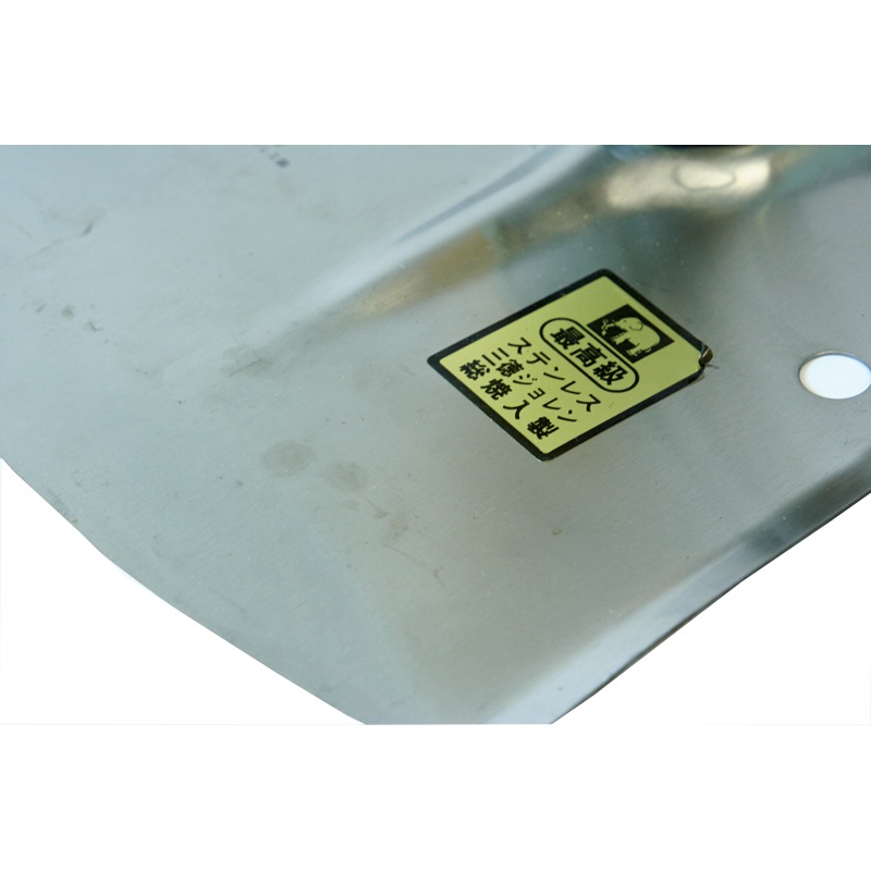 金象 ステン三徳ジョレン 50° 1350 柄共