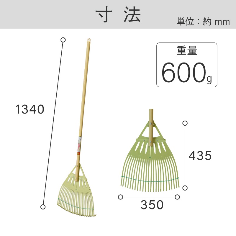かおりんごです 金象印 プラ熊手 大 1050| 製品情報 | 浅香工業株式会社
