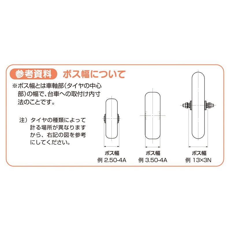 ハラックス タイヤセット ノーパンクタイヤ TR-13×3N ベアリング付