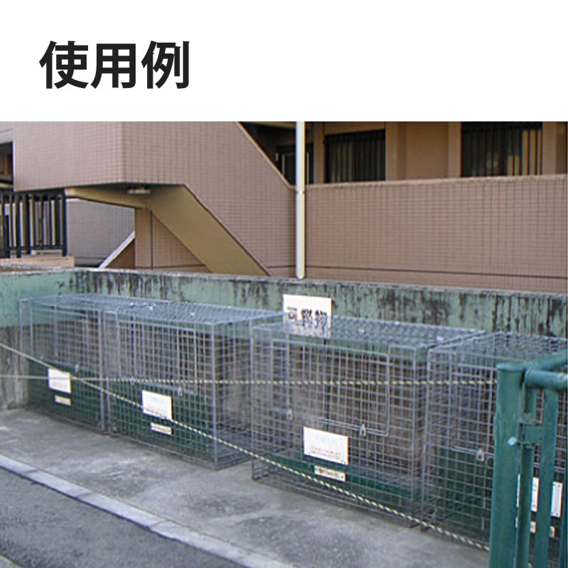 【ゴミ置き場用】ゴミカゴを譲ります（テイモー クリーンポート） テイモー ゴミポートのおすすめ人気商品一覧 通販 - Yahoo!ショッピング