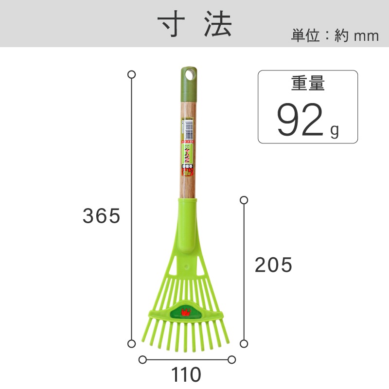 金象 プラレーキ SS ｜金象印の公式通販サイト【金象本舗】