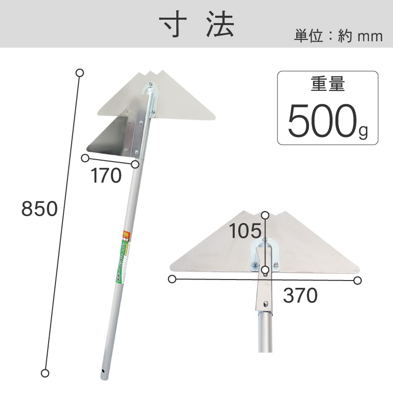 金象 アタッチメント式 シャークカッター 本体