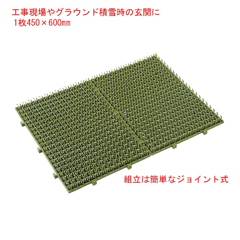 テラモト スパイクターフ 緑 450×600mm MR0070201