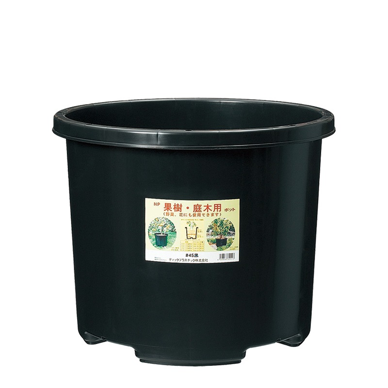 DICプラスチック ニチエイ NPポット #45 ブラック ｜金象印の公式通販