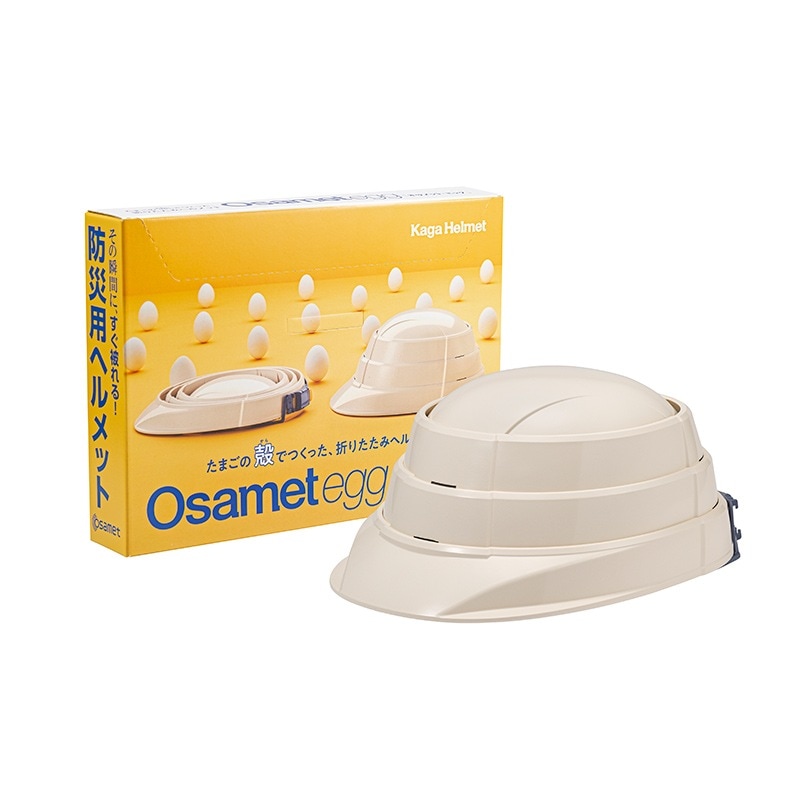 加賀産業 オサメット エッグ KGO-TMG-01 収縮式防災用ヘルメット