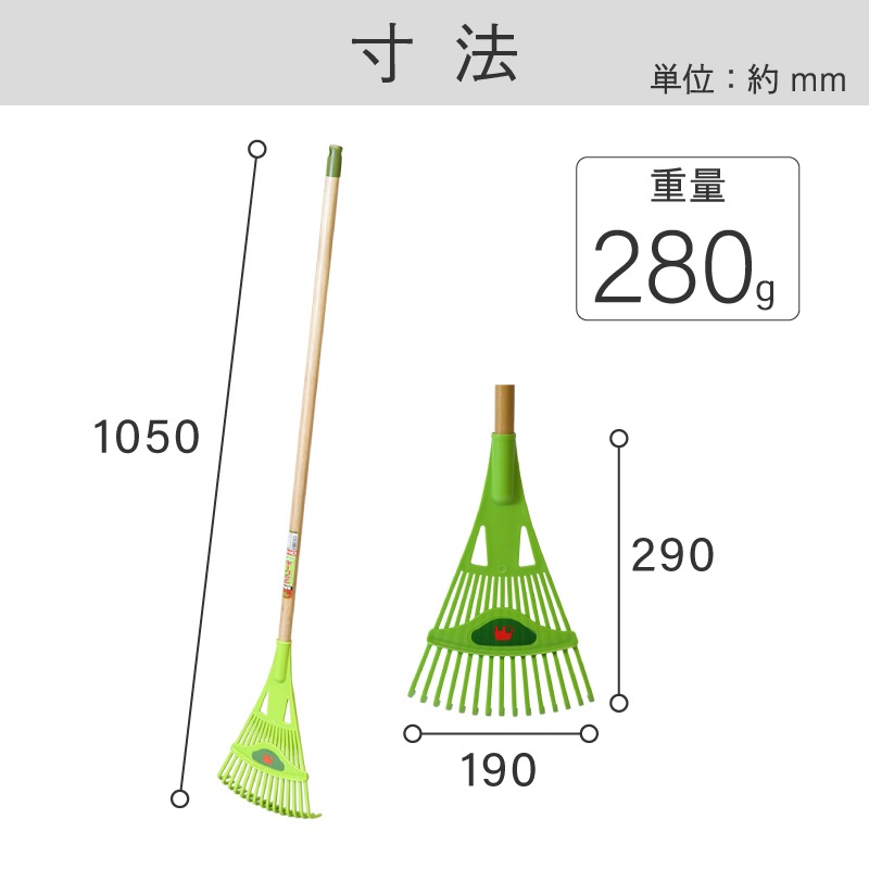 金象 プラレーキ S105