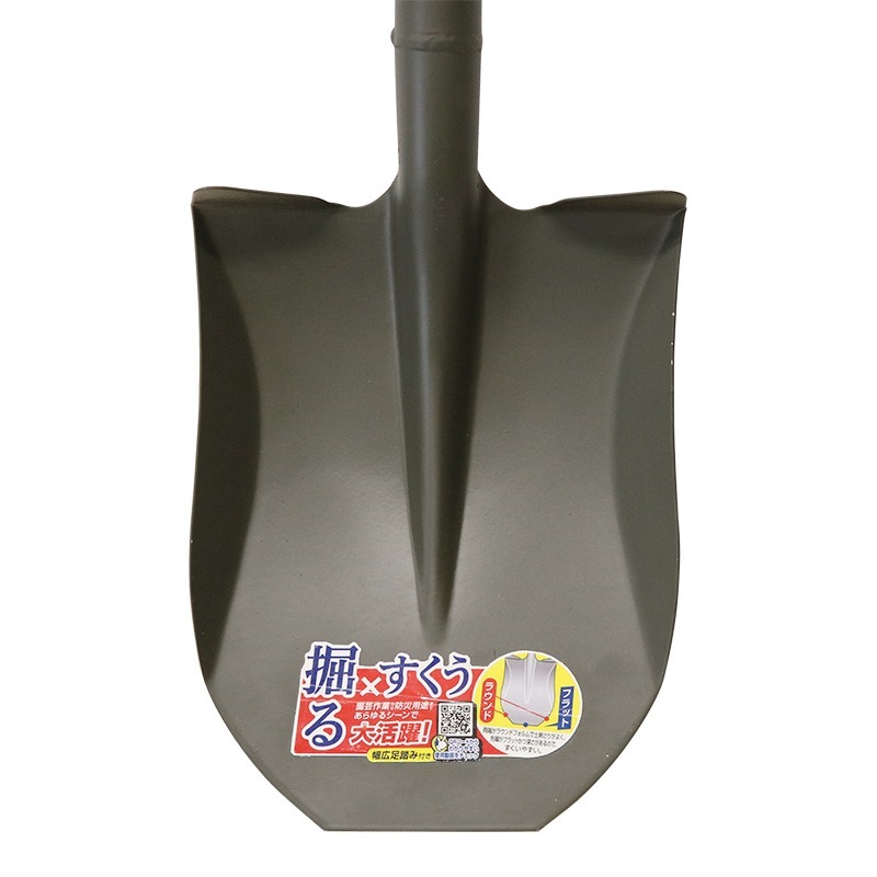 金象 2wayショベル P柄