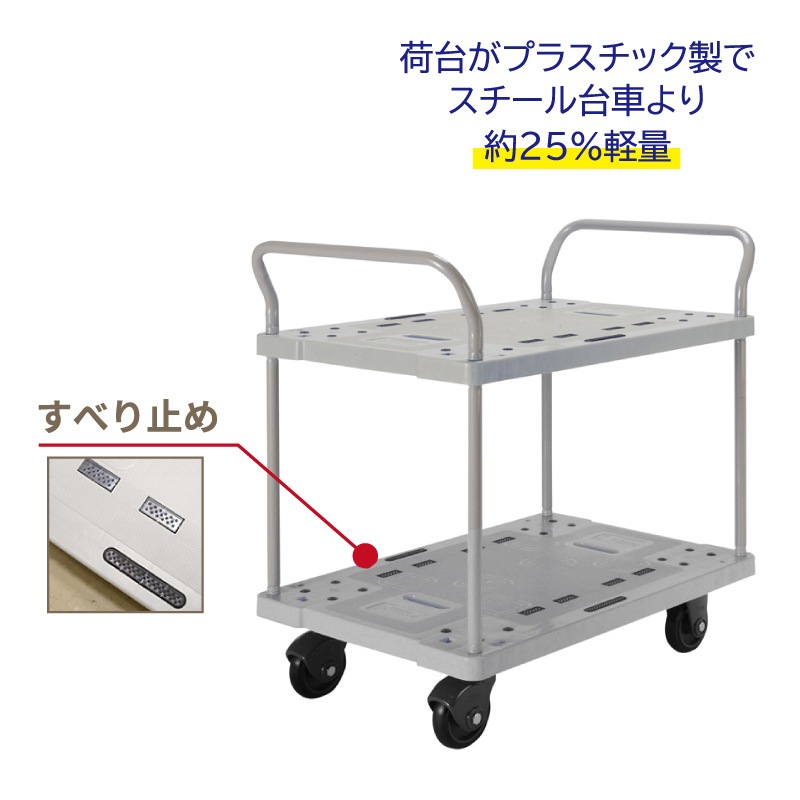 金象 静キャリー NP-300 2段式 フットブレーキ付