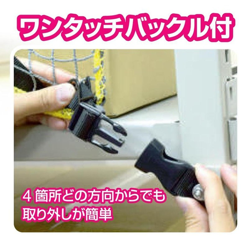 ティーエフサービス 落下防止ネット RN-12
