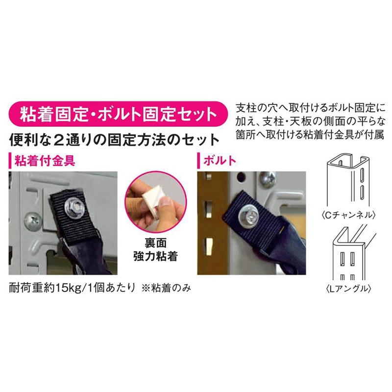 ティーエフサービス 落下防止ネット RN-12