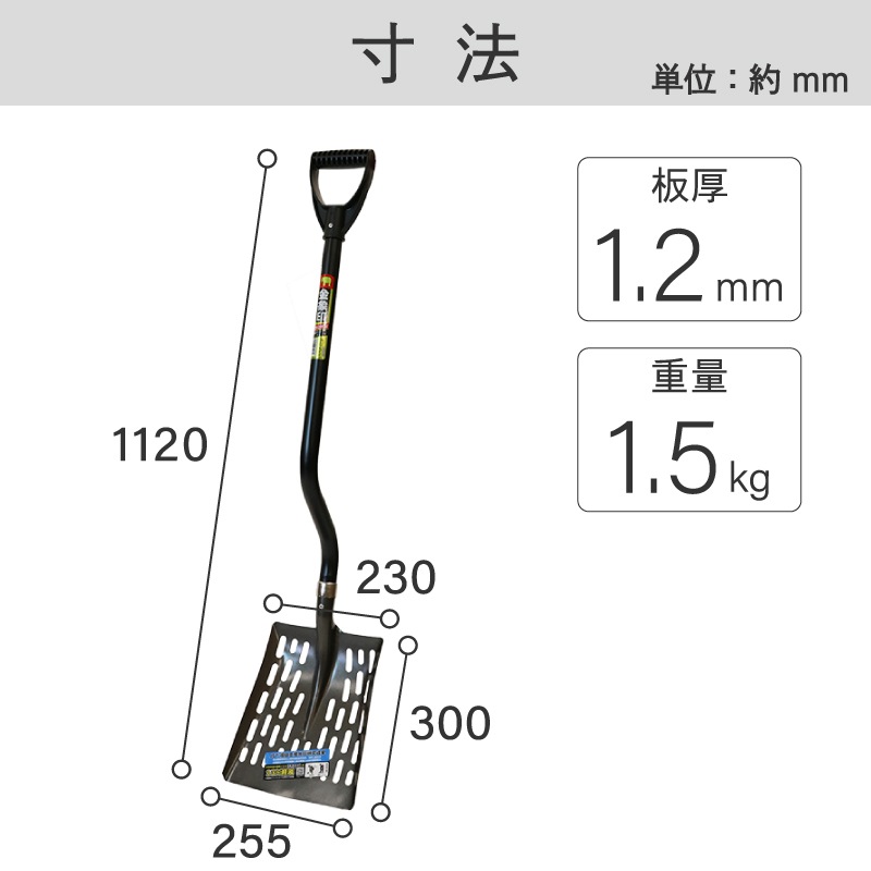 金象 Z型パンチャーショベル 角形 P柄 パイプ柄