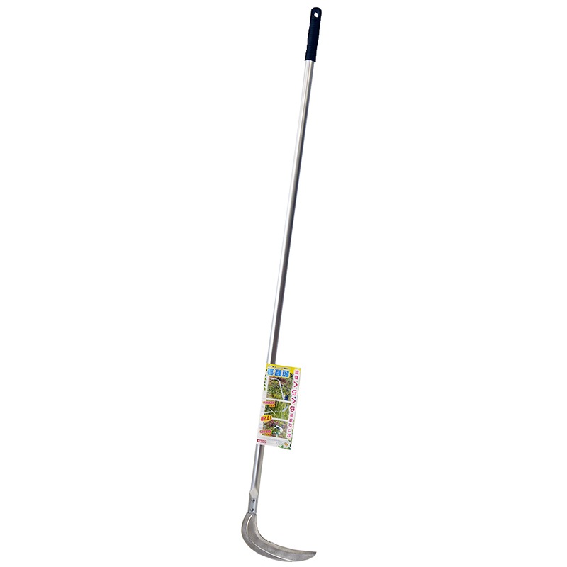 FG 超軽量 ステンワイド草刈鎌 1200 AP柄付 アルミパイプ柄