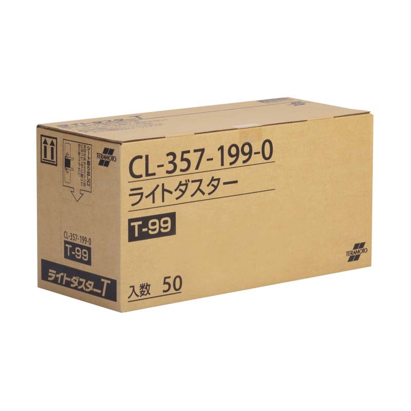テラモト ライトダスター T-99 (50枚入) 200×990mm