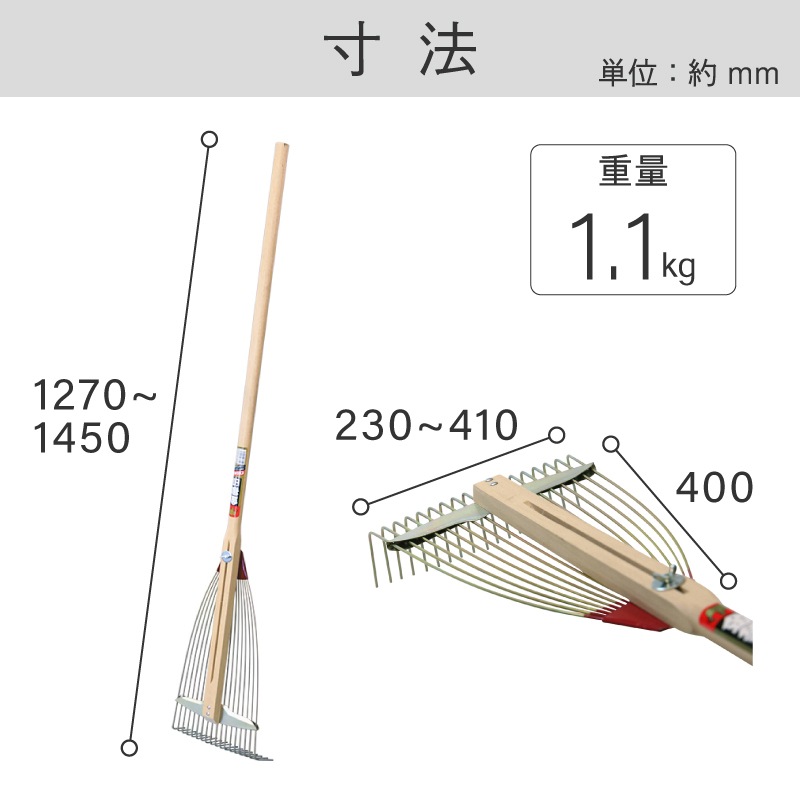 金象 別製ホームレーキ 木柄付