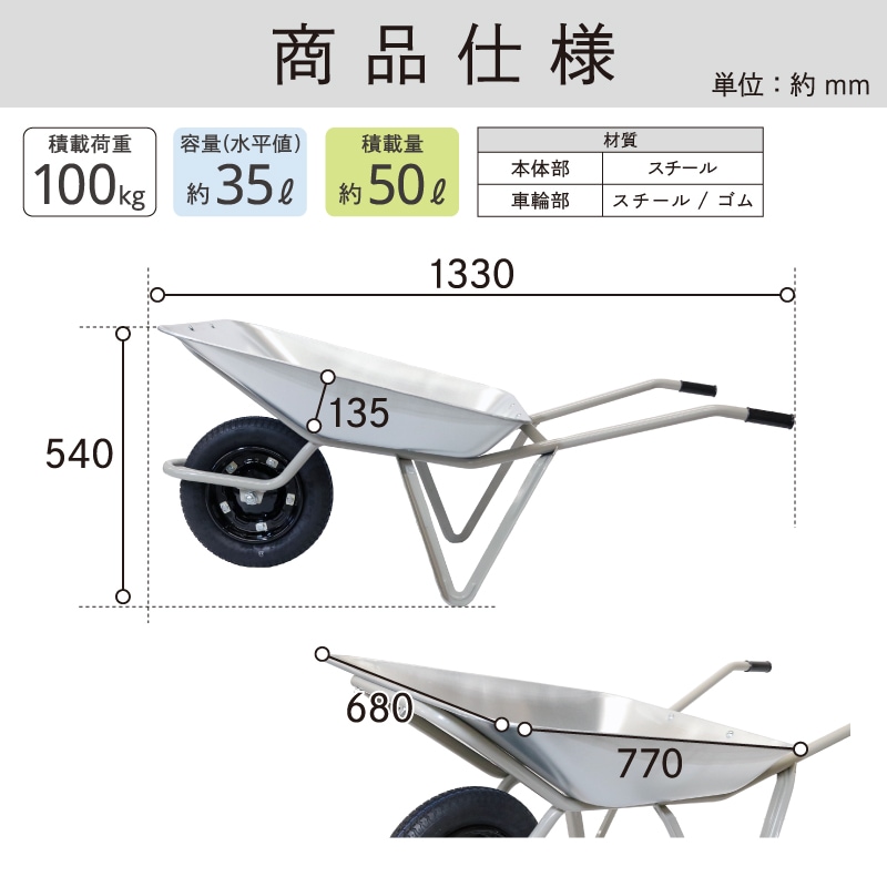 金象 一輪車 2才浅型 チューブ入り車輪付 日本製 ｜金象印の公式通販