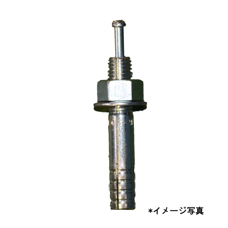 アンカーボルト 1本 中量棚 300kg・500kgタイプ用