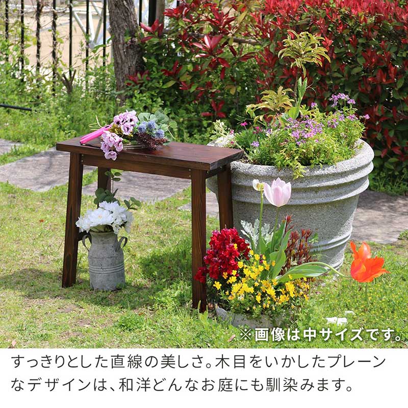 住まいスタイル 焼杉スツール風スタンド 3点セット YT-406080Y