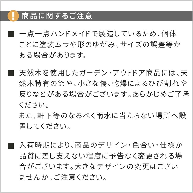 住まいスタイル 焼杉スツール風スタンド 3点セット YT-406080Y