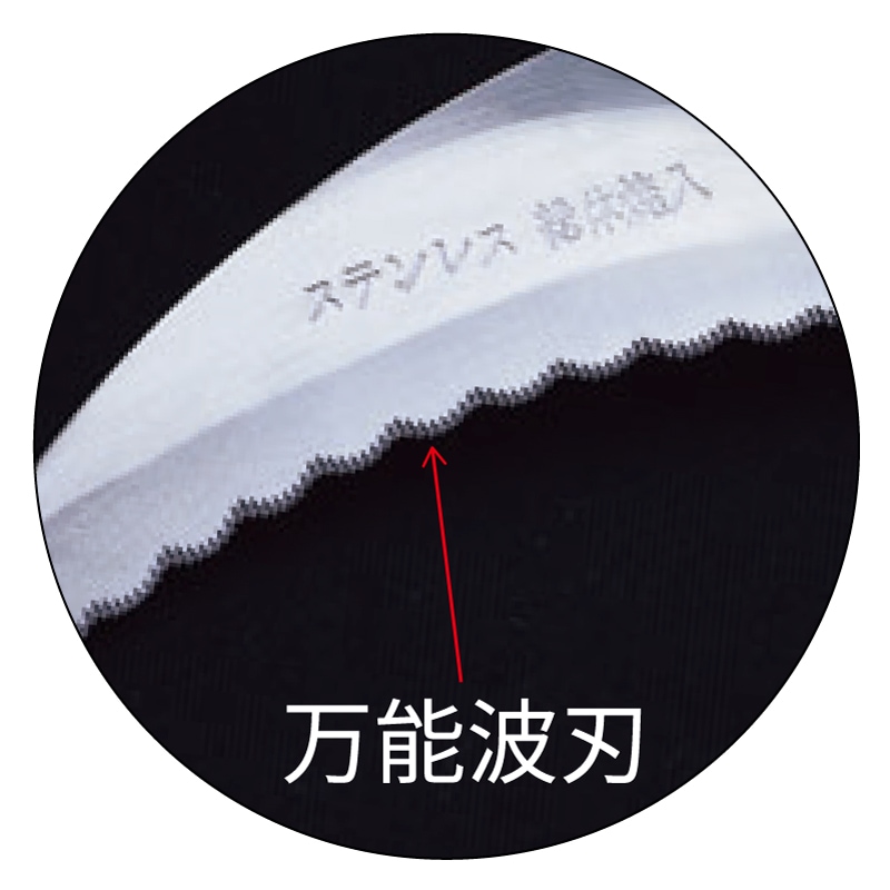 FG 超軽量 ステン万能草刈鎌 1200 AP柄付 アルミパイプ柄