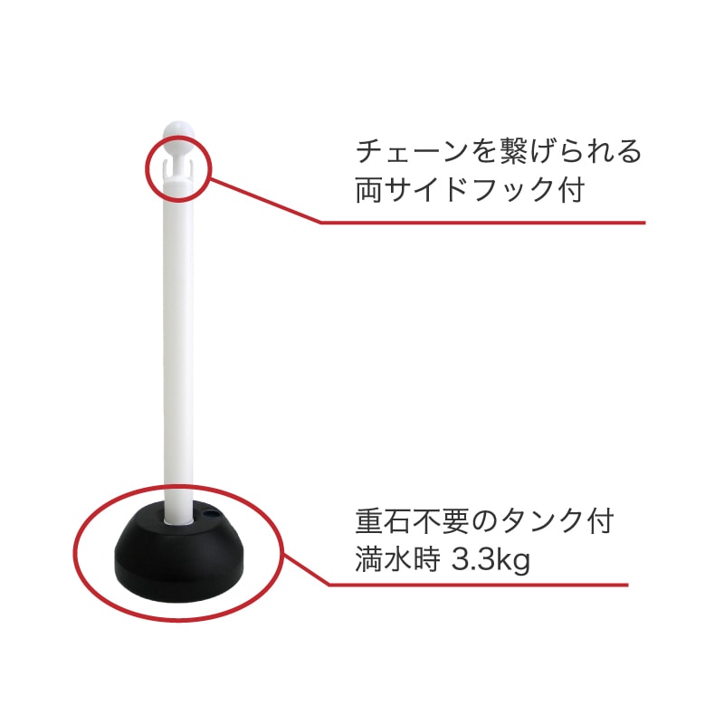 ミツギロン チェーンスタンド３本組(チェーン有り) SF-03-W 白