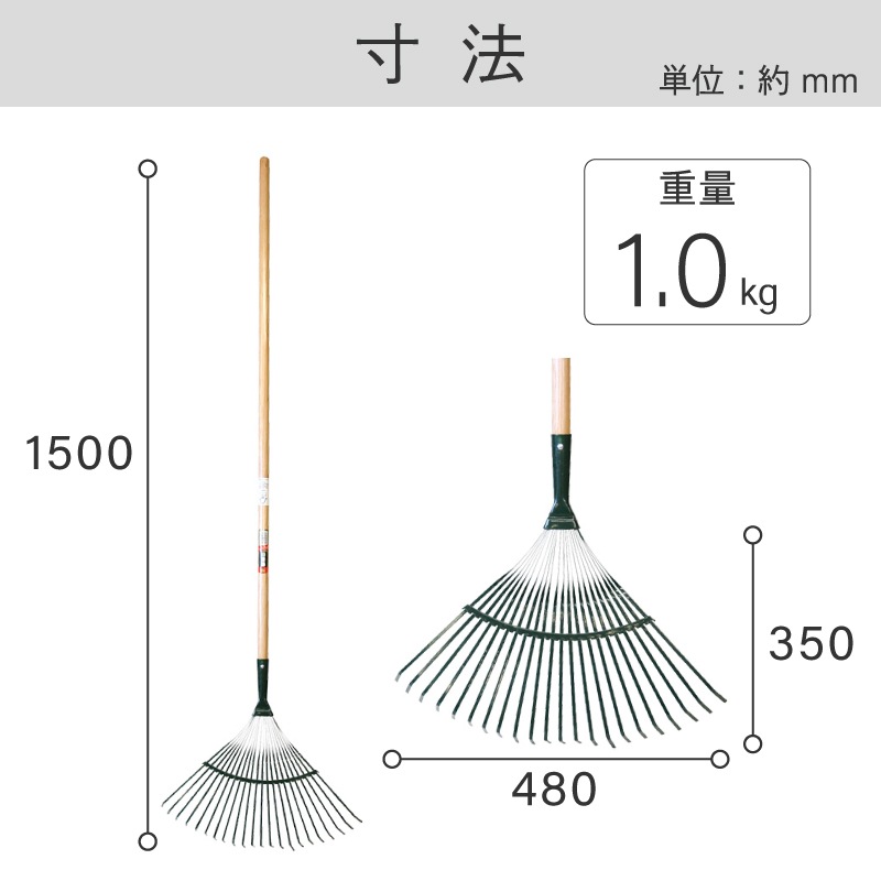 金象 ローンレーキ 木柄付