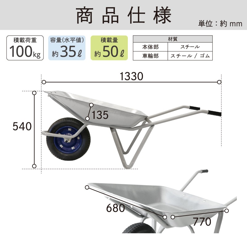 金象 一輪車 2才浅型 パンクレス車輪付 日本製