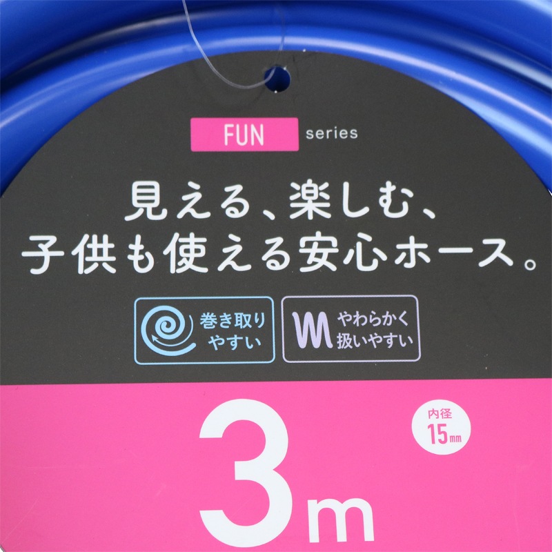 カクイチ FUN 15mm×3ｍ F213C