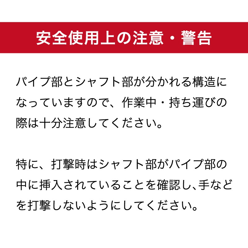 ASK スライド式ハツリハンマー ヤリ型