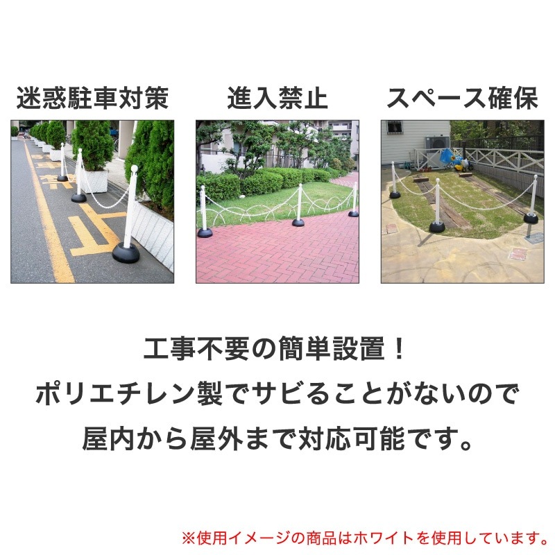 ミツギロン チェーンスタンド３本組ブラウン(チェーン有り) SF-03-B 