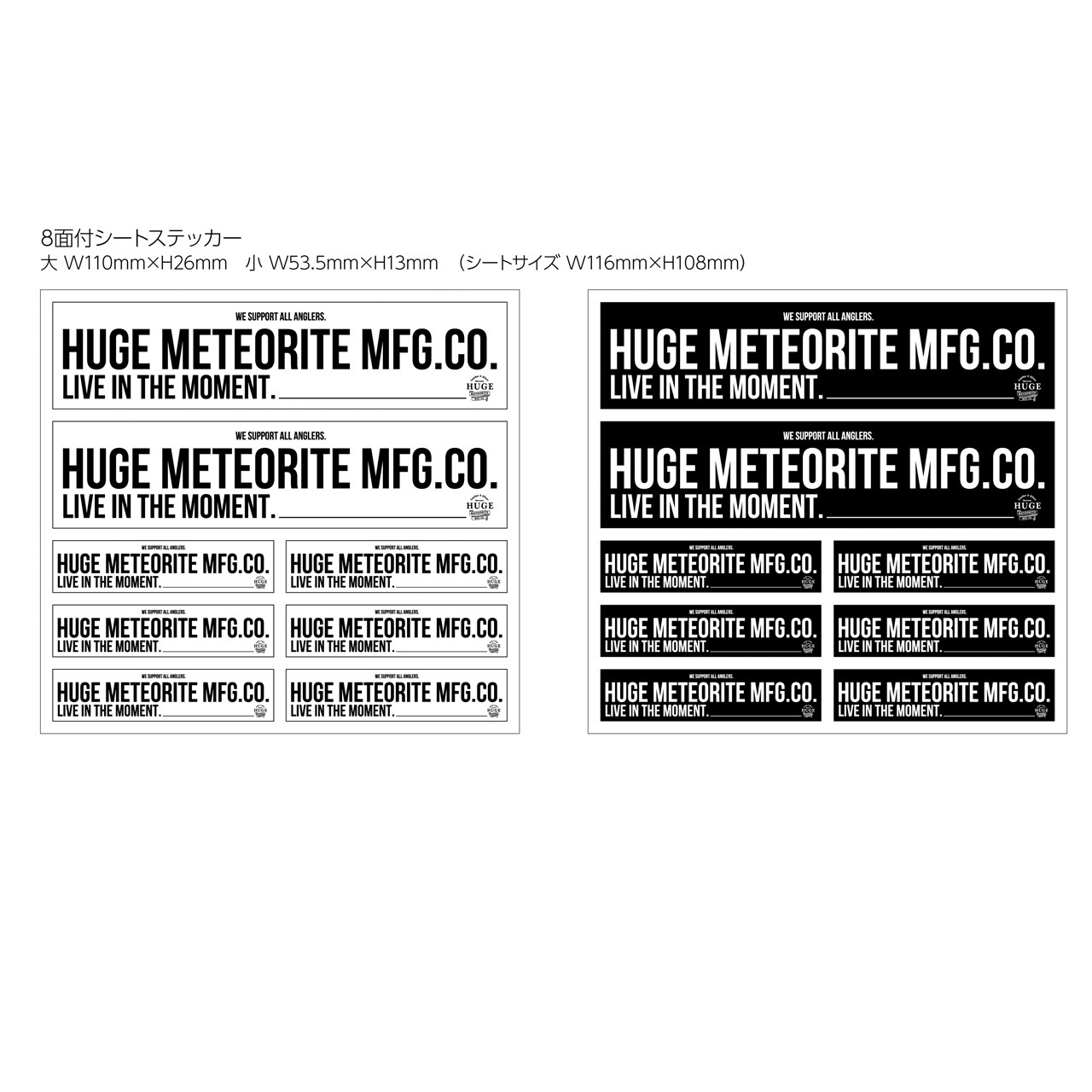 åɥƥå/HUGE METEORITE MFG.CO/ꥹƥå