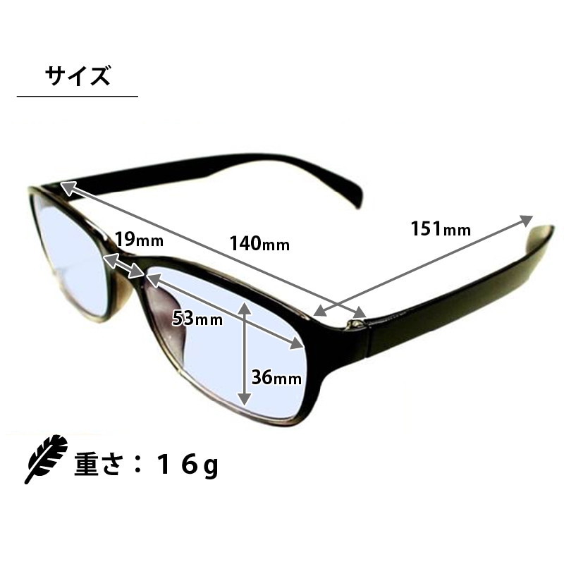 ネオコントラスト シェード「スクエアタイプ」調光レンズ 昼夜兼用 メンズ レディース