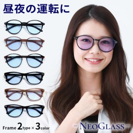 昼夜兼用 ネオコントラスト サングラス