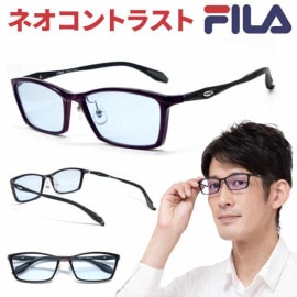 昼夜兼用 ネオコントラスト サングラス