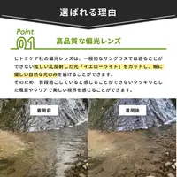 偏光ネオグラス　クリップオン　メガネの上から着けるサングラス　偏光クリップオン　跳ね上げ式レンズ