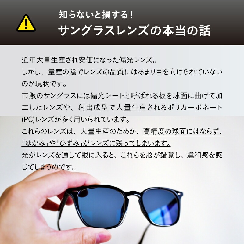 ネオコントラスト×偏光レンズ サングラス | レディース向け