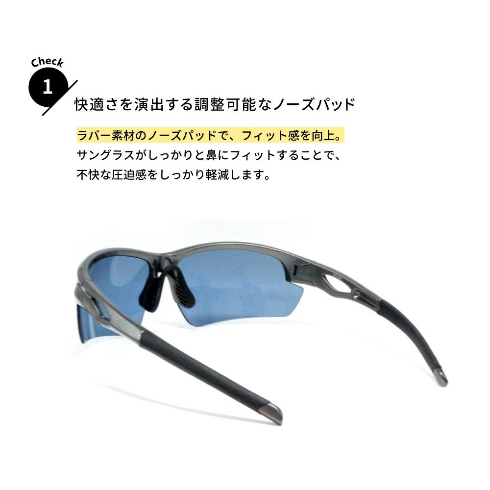 スポーツサングラス ネオコントラスト×偏光レンズ | ネオコントラスト
