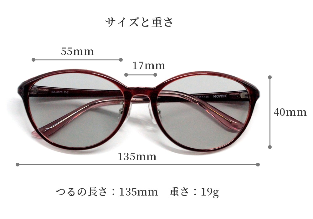 スペックエスパス レディースサングラス 鯖江 日本製 レンズ交換可能 ドライビングサングラス designed by spec espace（TRUEVIEW