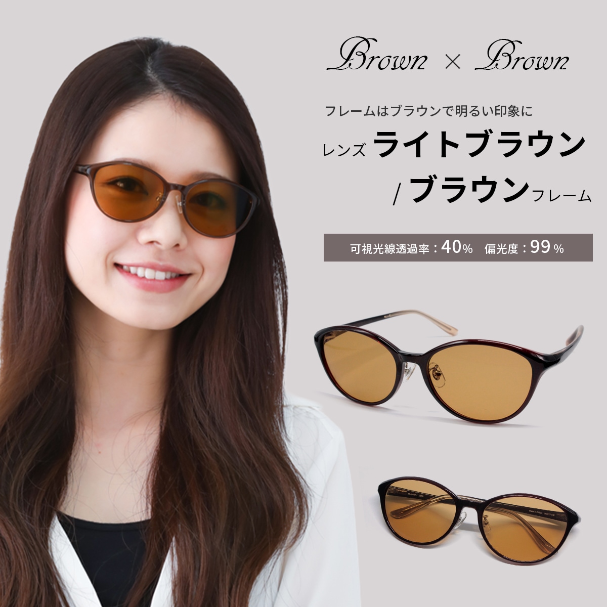 スペックエスパス レディースサングラス 鯖江 日本製 レンズ交換可能 楽天市場】spec espace（サングラス｜眼鏡・サングラス