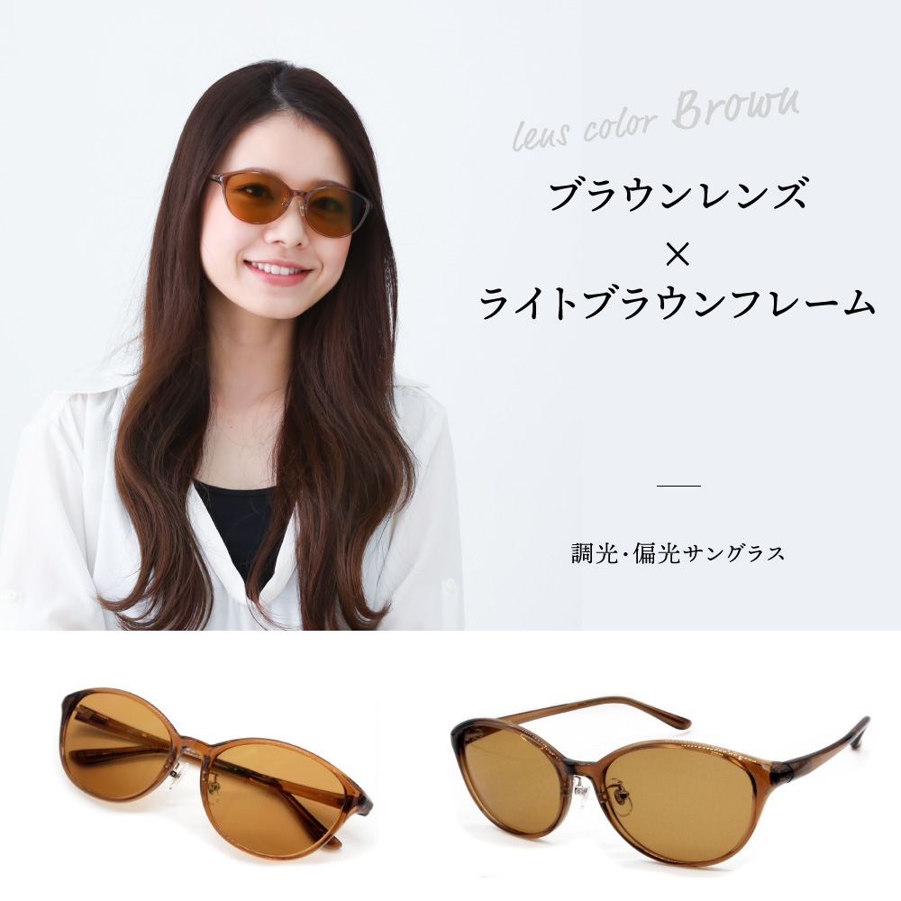 JANTIQUES ORIGINAL サングラス 鯖江製 調光レンズ付き JANTIQUES ORIGINAL サングラス 鯖江製 調光レンズ付き