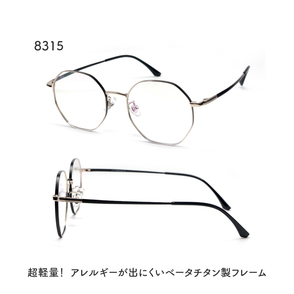 昼夜兼用 ネオコントラスト トライガード | その他 | 鯖江のサングラス