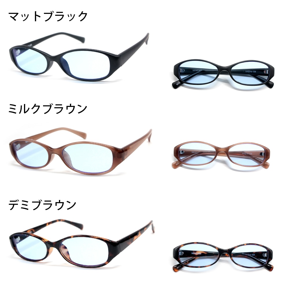 昼夜兼用 ネオコントラスト サングラス | レディース向け | 鯖江の